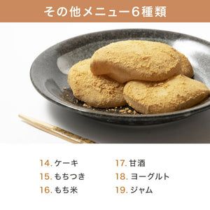 simplus ホームベーカリー SP-HBD01 2斤焼き 1斤 パン焼き機 全自動 タイマー付き メニュー充実 パン 餅つき機 シンプラス コンパクト ジャム 焼き芋
