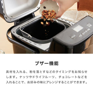 simplus ホームベーカリー SP-HBD01 2斤焼き 1斤 パン焼き機 全自動 タイマー付き メニュー充実 パン 餅つき機 シンプラス コンパクト ジャム 焼き芋