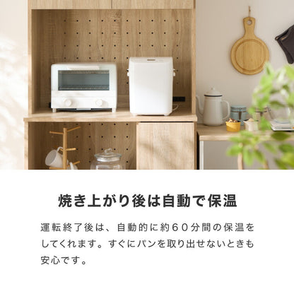 simplus ホームベーカリー SP-HBD01 2斤焼き 1斤 パン焼き機 全自動 タイマー付き メニュー充実 パン 餅つき機 シンプラス コンパクト ジャム 焼き芋 【メーカー1年保証】