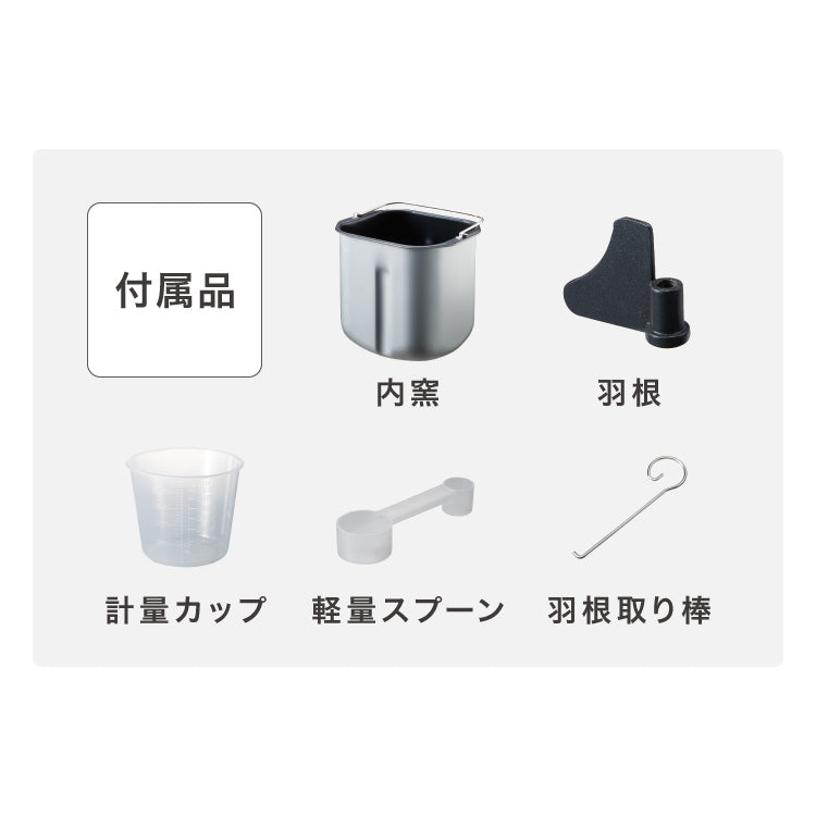 simplus ホームベーカリー SP-HBD01 2斤焼き 1斤 パン焼き機 全自動 タイマー付き メニュー充実 パン 餅つき機 シンプラス コンパクト ジャム 焼き芋