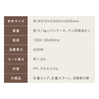 simplus ホームベーカリー SP-HBD01 2斤焼き 1斤 パン焼き機 全自動 タイマー付き メニュー充実 パン 餅つき機 シンプラス コンパクト ジャム 焼き芋 【メーカー1年保証】