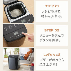 simplus ホームベーカリー SP-HBD01 2斤焼き 1斤 パン焼き機 全自動 タイマー付き メニュー充実 パン 餅つき機 シンプラス コンパクト ジャム 焼き芋