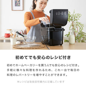 simplus ホームベーカリー SP-HBD01 2斤焼き 1斤 パン焼き機 全自動 タイマー付き メニュー充実 パン 餅つき機 シンプラス コンパクト ジャム 焼き芋