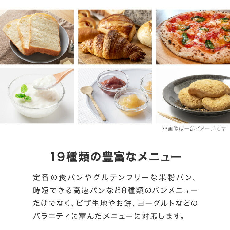 simplus ホームベーカリー SP-HBD01 2斤焼き 1斤 パン焼き機 全自動 タイマー付き メニュー充実 パン 餅つき機 シンプラス コンパクト ジャム 焼き芋