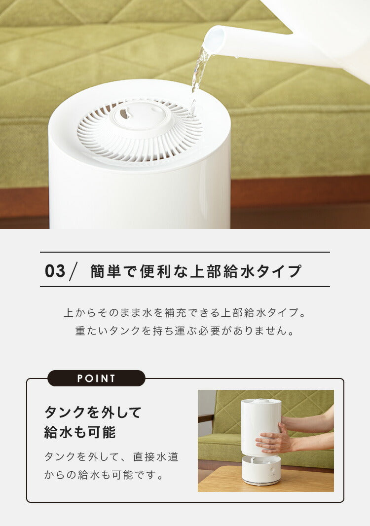 simplus シンプラス 超音波加湿器 UVランプ搭載 5L 大容量 約7畳対応 静音 上から給水 上部給水 LEDライト付き セラミックカートリッジ付き 卓上 リビング 寝室 オフィス 子供部屋 SP-CH01