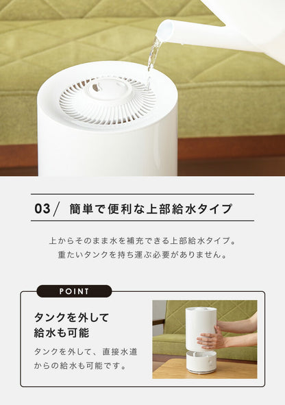 simplus シンプラス 超音波加湿器 UVランプ搭載 5L 大容量 約7畳対応 静音 上から給水 上部給水 LEDライト付き セラミックカートリッジ付き 卓上 リビング 寝室 オフィス 子供部屋 SP-CH01