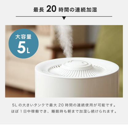simplus シンプラス 超音波加湿器 UVランプ搭載 5L 大容量 約7畳対応 静音 上から給水 上部給水 LEDライト付き セラミックカートリッジ付き 卓上 リビング 寝室 オフィス 子供部屋 SP-CH01