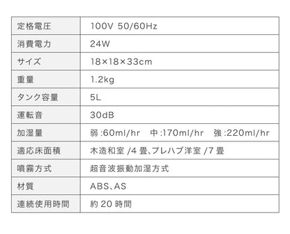 simplus シンプラス 超音波加湿器 UVランプ搭載 5L 大容量 約7畳対応 静音 上から給水 上部給水 LEDライト付き セラミックカートリッジ付き 卓上 リビング 寝室 オフィス 子供部屋 SP-CH01