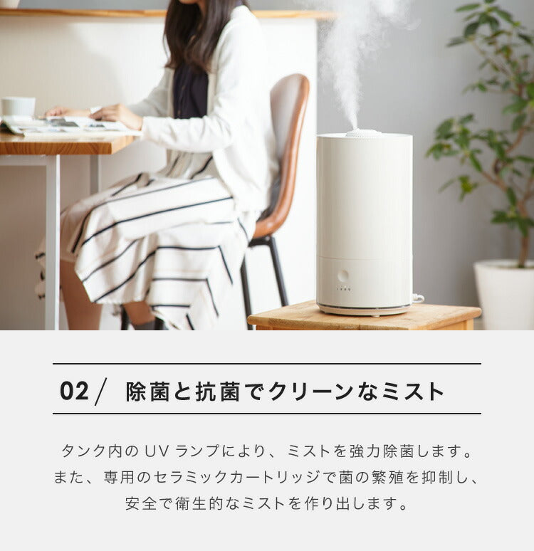 simplus シンプラス 超音波加湿器 UVランプ搭載 5L 大容量 約7畳対応 静音 上から給水 上部給水 LEDライト付き セラミックカートリッジ付き 卓上 リビング 寝室 オフィス 子供部屋 SP-CH01
