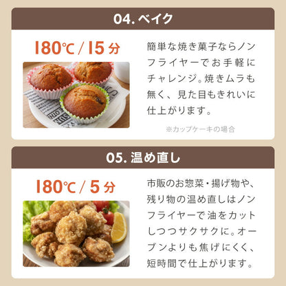 simplus ノンフライヤー 2L グリルプレート2種付き ノンオイルフライヤー エアフライヤー 電気フライヤー ヘルシー 温度調節 熱風 シンプラス SP-FRD01 コンパクト ひとり暮らし 【メーカー1年保証】