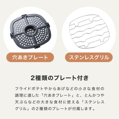 simplus ノンフライヤー 2L グリルプレート2種付き ノンオイルフライヤー エアフライヤー 電気フライヤー ヘルシー 温度調節 熱風 シンプラス SP-FRD01 コンパクト ひとり暮らし 【メーカー1年保証】
