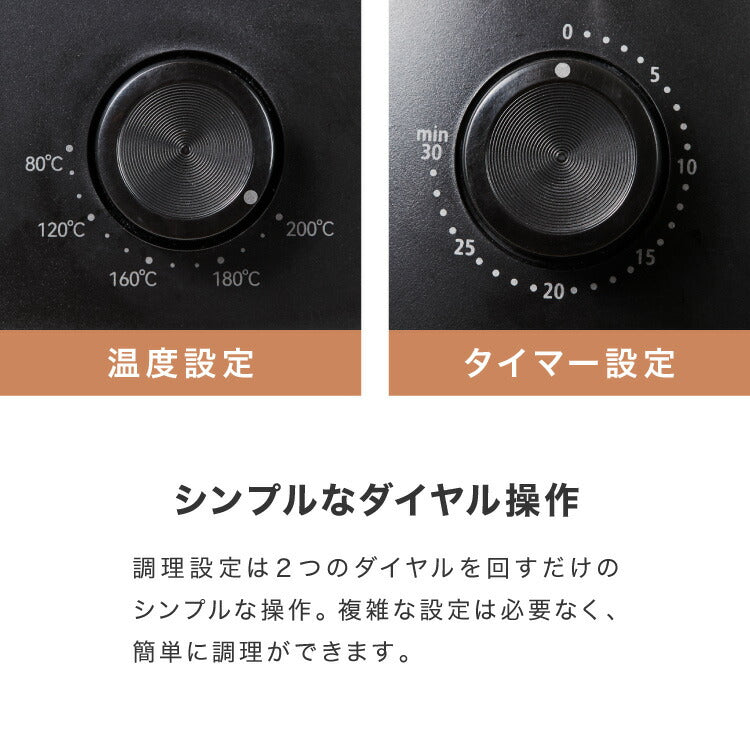 simplus ノンフライヤー 2L グリルプレート2種付き ノンオイルフライヤー エアフライヤー 電気フライヤー ヘルシー 温度調節 熱風 シンプラス SP-FRD01 コンパクト ひとり暮らし 【メーカー1年保証】