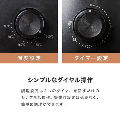 simplus ノンフライヤー 2L グリルプレート2種付き ノンオイルフライヤー エアフライヤー 電気フライヤー ヘルシー 温度調節 熱風 シンプラス SP-FRD01 コンパクト ひとり暮らし 【メーカー1年保証】