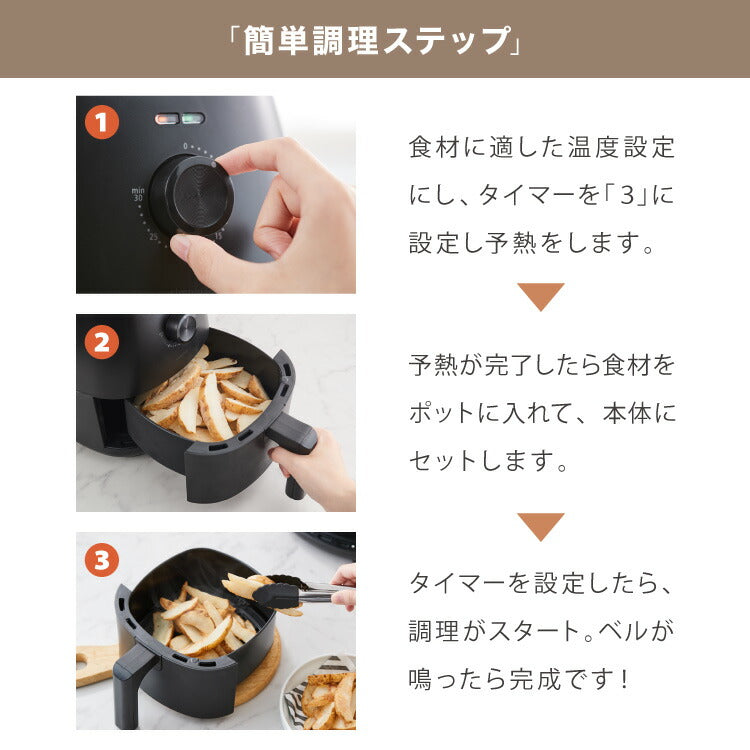 simplus ノンフライヤー 2L グリルプレート2種付き ノンオイルフライヤー エアフライヤー 電気フライヤー ヘルシー 温度調節 熱風 シンプラス SP-FRD01 コンパクト ひとり暮らし 【メーカー1年保証】