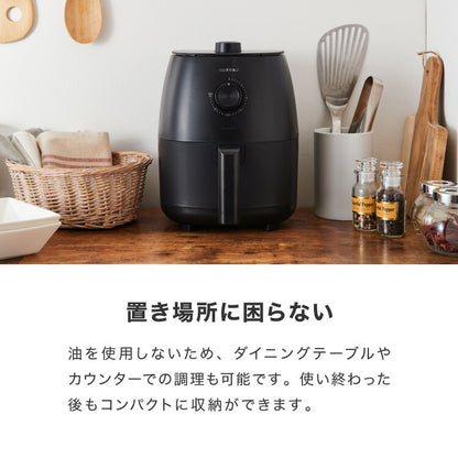 simplus ノンフライヤー 2L グリルプレート2種付き ノンオイルフライヤー エアフライヤー 電気フライヤー ヘルシー 温度調節 熱風 シンプラス SP-FRD01 コンパクト ひとり暮らし 【メーカー1年保証】