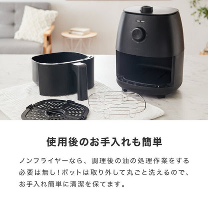simplus ノンフライヤー 2L グリルプレート2種付き ノンオイルフライヤー エアフライヤー 電気フライヤー ヘルシー 温度調節 熱風 シンプラス SP-FRD01 コンパクト ひとり暮らし 【メーカー1年保証】