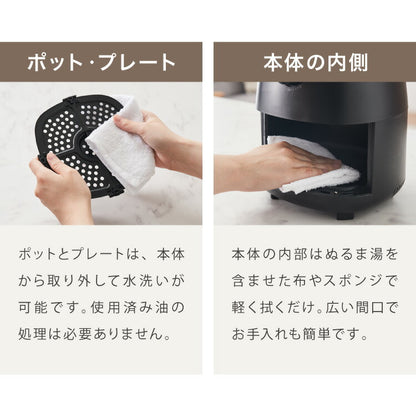 simplus ノンフライヤー 2L グリルプレート2種付き ノンオイルフライヤー エアフライヤー 電気フライヤー ヘルシー 温度調節 熱風 シンプラス SP-FRD01 コンパクト ひとり暮らし 【メーカー1年保証】