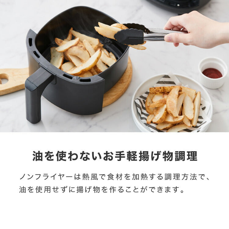 simplus ノンフライヤー 2L グリルプレート2種付き ノンオイルフライヤー エアフライヤー 電気フライヤー ヘルシー 温度調節 熱風 シンプラス SP-FRD01 コンパクト ひとり暮らし 【メーカー1年保証】