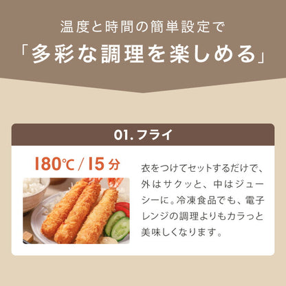 simplus ノンフライヤー 2L グリルプレート2種付き ノンオイルフライヤー エアフライヤー 電気フライヤー ヘルシー 温度調節 熱風 シンプラス SP-FRD01 コンパクト ひとり暮らし 【メーカー1年保証】