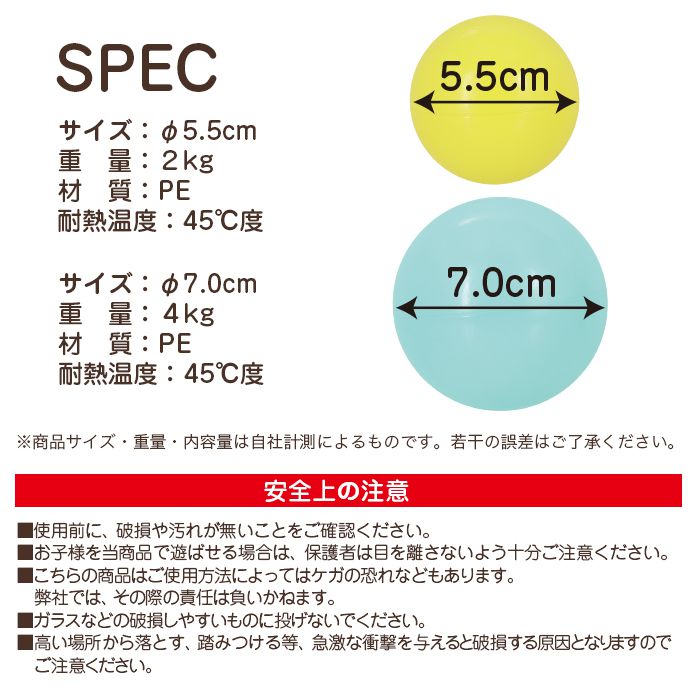 カラーボール 5.5cm 100個入り パステル ボールプール ソフトボール ボールプール ボールテント プール 水遊び 室内