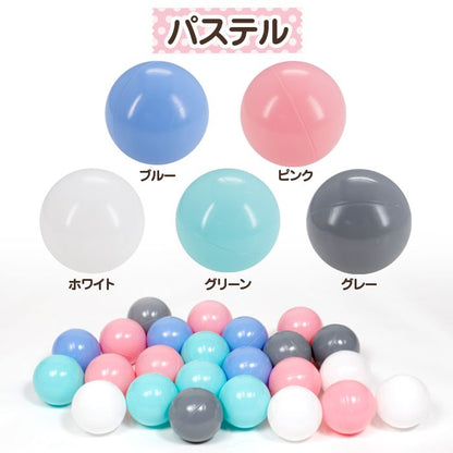 カラーボール 7cm 50個入り パステル ボールプール ソフトボール ボールプール ボールテント プール 水遊び 室内