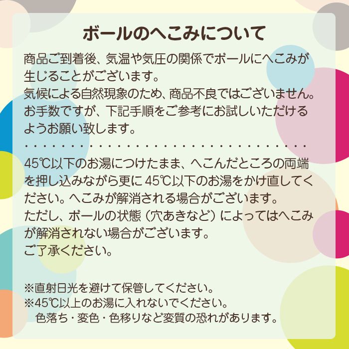 カラーボール 7cm 50個入り パステル ボールプール ソフトボール ボールプール ボールテント プール 水遊び 室内