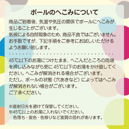 カラーボール 7cm 50個入り パステル ボールプール ソフトボール ボールプール ボールテント プール 水遊び 室内