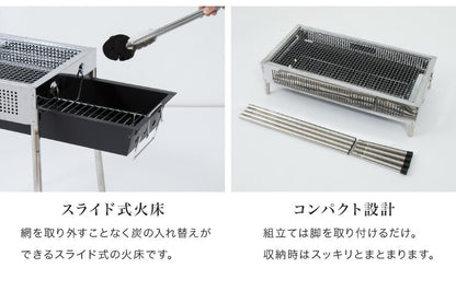 スライド付き 2Way BBQコンロ 66cm幅 BBQ コンロ バーベキューコンロ バーベキューグリル ステンレス製 ファミリー向け スライド式 引き出し