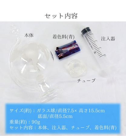 ウェザーボール BA30806 天気予報グラス オブジェ 飾り おしゃれ 雑貨 ガラス