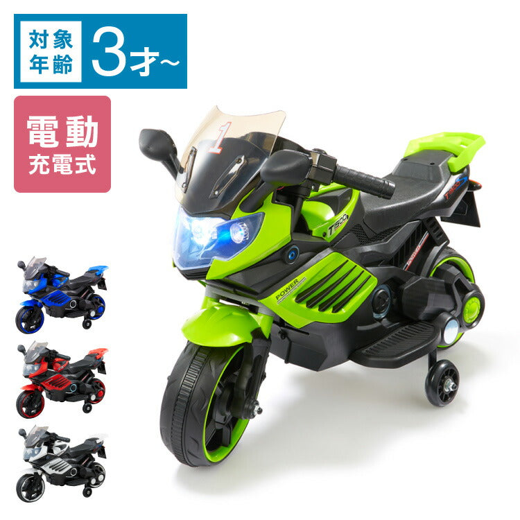 電動乗用バイク レッド ホワイト 充電器付き 子供用 乗用 プレゼント ギフト おもちゃ バイク カッコいい 充電式 ミニバイク ポケバイ