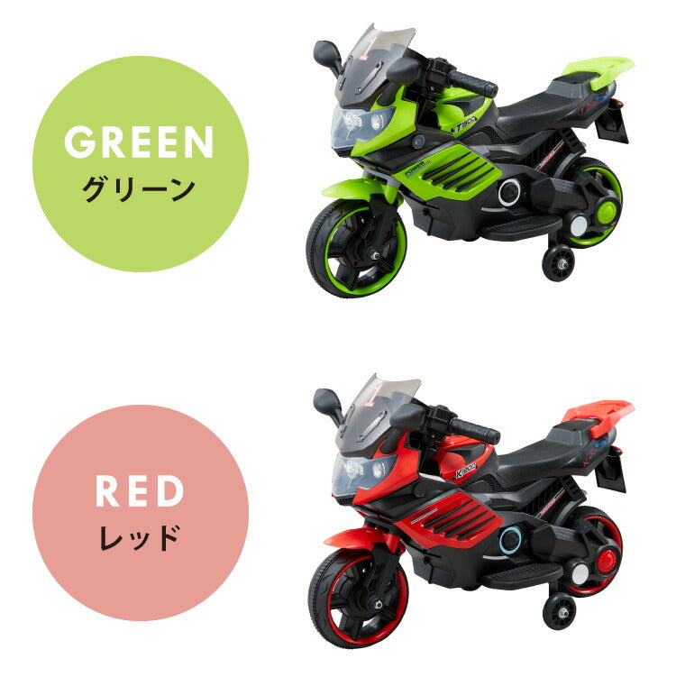 電動乗用バイク レッド ホワイト 充電器付き 子供用 乗用 プレゼント ギフト おもちゃ バイク カッコいい 充電式 ミニバイク ポケバイ