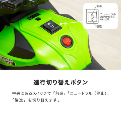 電動乗用バイク レッド ホワイト 充電器付き 子供用 乗用 プレゼント ギフト おもちゃ バイク カッコいい 充電式 ミニバイク ポケバイ