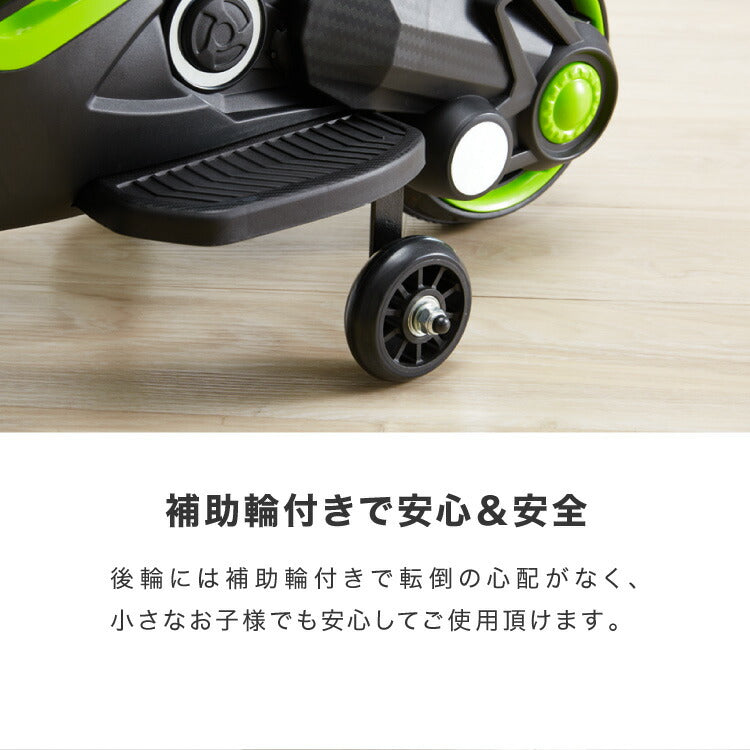 電動乗用バイク レッド ホワイト 充電器付き 子供用 乗用 プレゼント