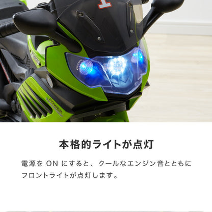 電動乗用バイク レッド ホワイト 充電器付き 子供用 乗用 プレゼント ギフト おもちゃ バイク カッコいい 充電式 ミニバイク ポケバイ
