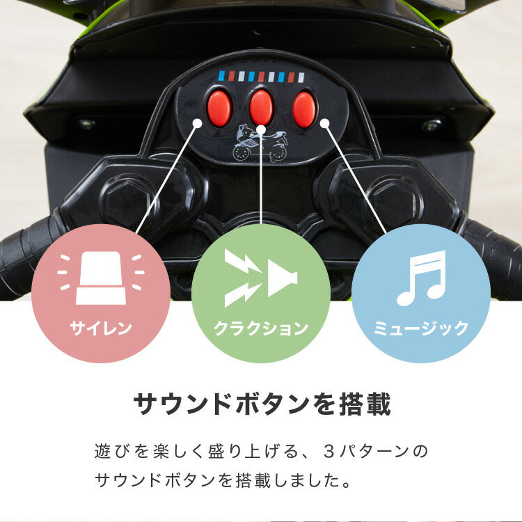 電動乗用バイク レッド ホワイト 充電器付き 子供用 乗用 プレゼント ギフト おもちゃ バイク カッコいい 充電式 ミニバイク ポケバイ