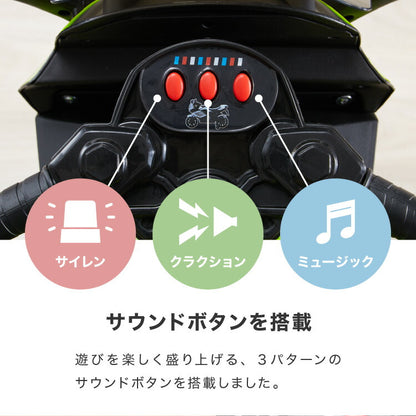 電動乗用バイク レッド ホワイト 充電器付き 子供用 乗用 プレゼント ギフト おもちゃ バイク カッコいい 充電式 ミニバイク ポケバイ