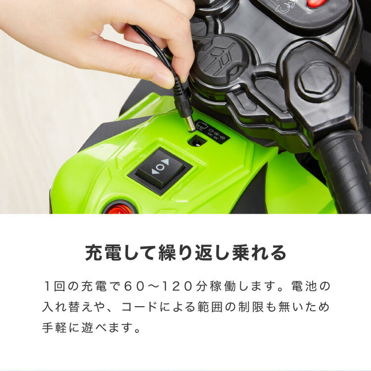 電動乗用バイク レッド ホワイト 充電器付き 子供用 乗用 プレゼント ギフト おもちゃ バイク カッコいい 充電式 ミニバイク ポケバイ