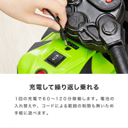 電動乗用バイク レッド ホワイト 充電器付き 子供用 乗用 プレゼント ギフト おもちゃ バイク カッコいい 充電式 ミニバイク ポケバイ