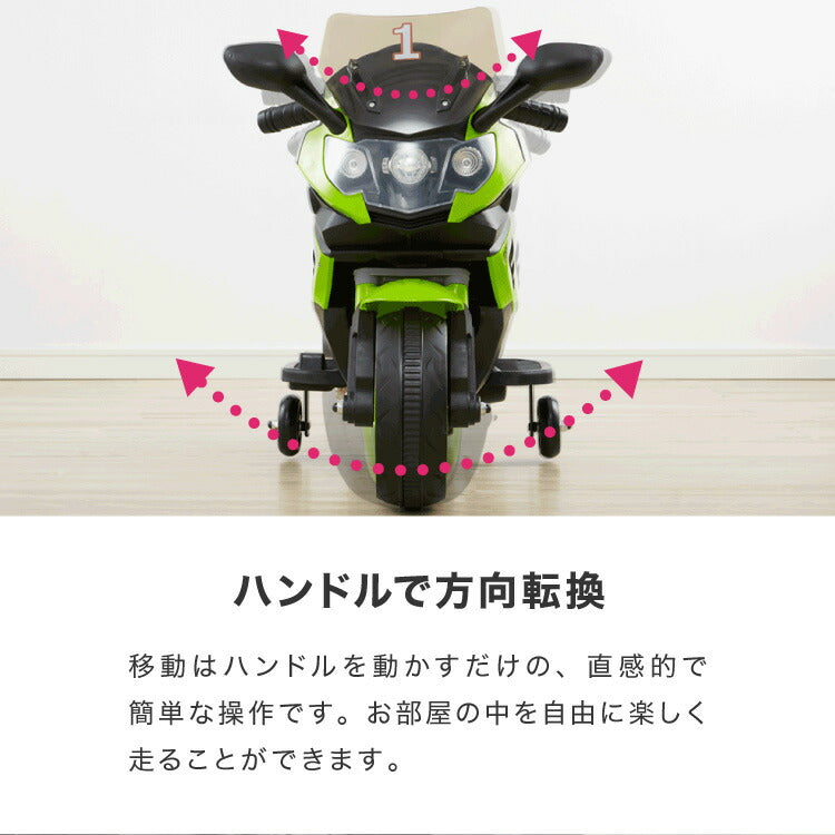 電動乗用バイク レッド ホワイト 充電器付き 子供用 乗用 プレゼント ギフト おもちゃ バイク カッコいい 充電式 ミニバイク ポケバイ