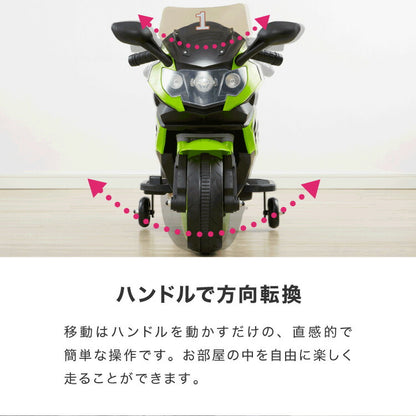 電動乗用バイク レッド ホワイト 充電器付き 子供用 乗用 プレゼント ギフト おもちゃ バイク カッコいい 充電式 ミニバイク ポケバイ