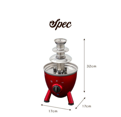 チョコレートファウンテン チョコフォンデュ チョコファウンテン チョコレートフォンデュ フォンデュ鍋 チョコ ホームパーティ