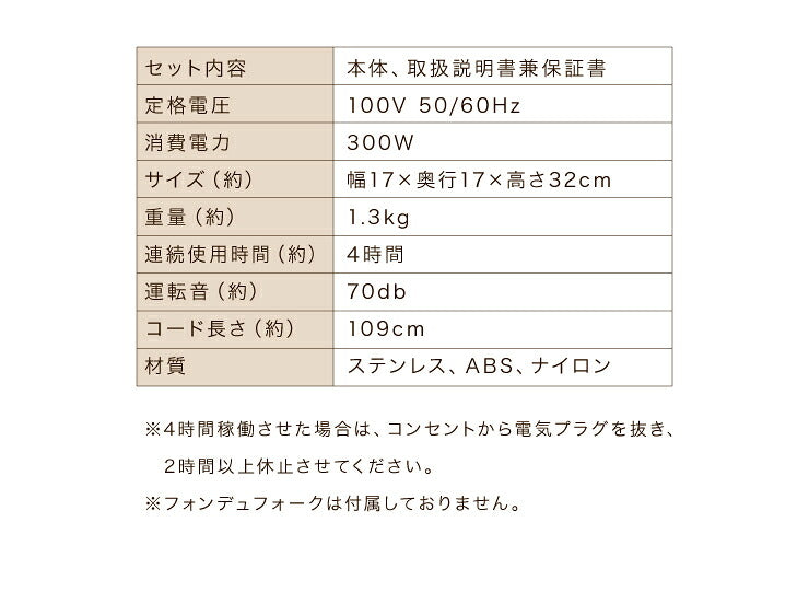 チョコレートファウンテン チョコフォンデュ チョコファウンテン チョコレートフォンデュ フォンデュ鍋 チョコ ホームパーティ