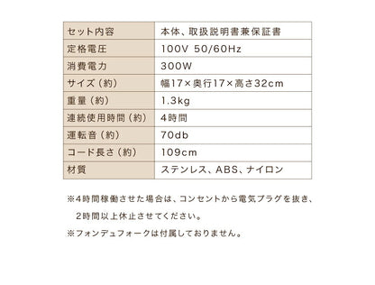 チョコレートファウンテン チョコフォンデュ チョコファウンテン チョコレートフォンデュ フォンデュ鍋 チョコ ホームパーティ