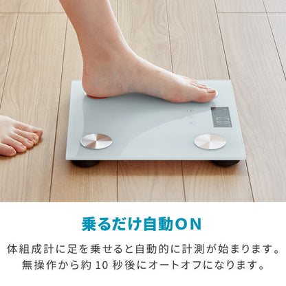 体組成計 ガラストップ 超薄型 体重 体脂肪率 体水分量 推定骨量 筋肉量 基礎代謝量 BMI値 体組織計 体重計 simplus シンプラス SP-SCA01 【メーカー1年保証】