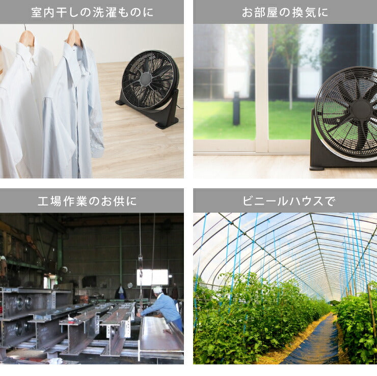 大型サーキュレーター 扇風機 simplus シンプラス 送風機 大型 BOX扇 サーキュレーター 循環用 工業扇 熱中症対策