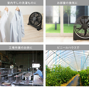 大型サーキュレーター 扇風機 simplus シンプラス 送風機 大型 BOX扇 サーキュレーター 循環用 工業扇 熱中症対策
