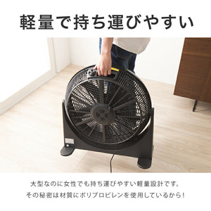 大型サーキュレーター 扇風機 simplus シンプラス 送風機 大型 BOX扇 サーキュレーター 循環用 工業扇 熱中症対策