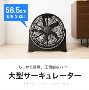大型サーキュレーター 扇風機 simplus シンプラス 送風機 大型 BOX扇 サーキュレーター 循環用 工業扇 熱中症対策
