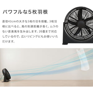 大型サーキュレーター 扇風機 simplus シンプラス 送風機 大型 BOX扇 サーキュレーター 循環用 工業扇 熱中症対策