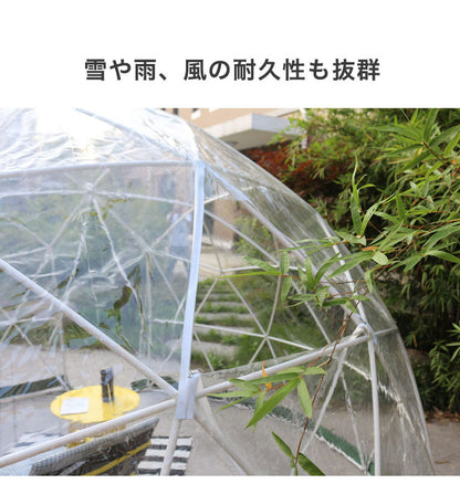 ドームハウス PVCカバー ドームテント テントハウス イグルー サンルーム ドーム型 キャンプ アウトドア パーゴラ(代引不可)